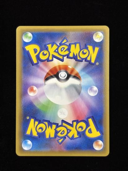 【状態A】●サンダー(040/187)