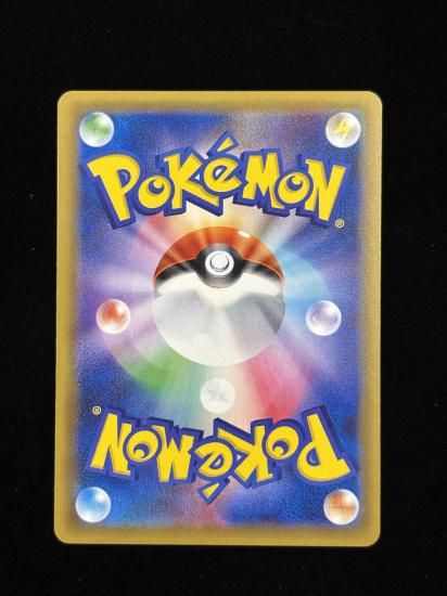 【状態A】●サンダー(040/187)