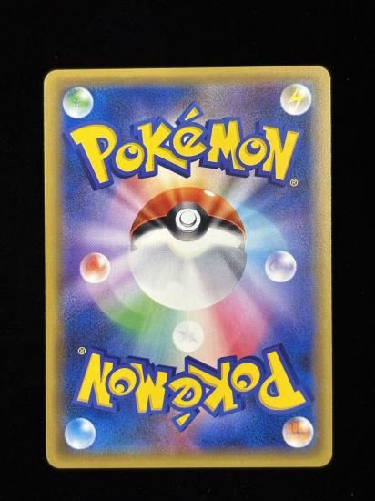 【状態A】●ニドキング(043/087)