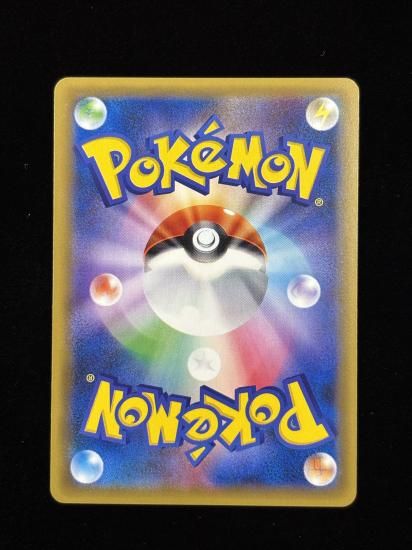 【状態A】●ニドキング(043/087)