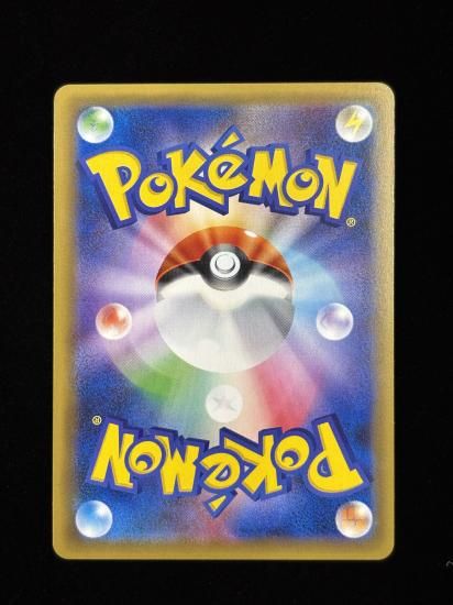 【状態A】●ニドキング(043/087)