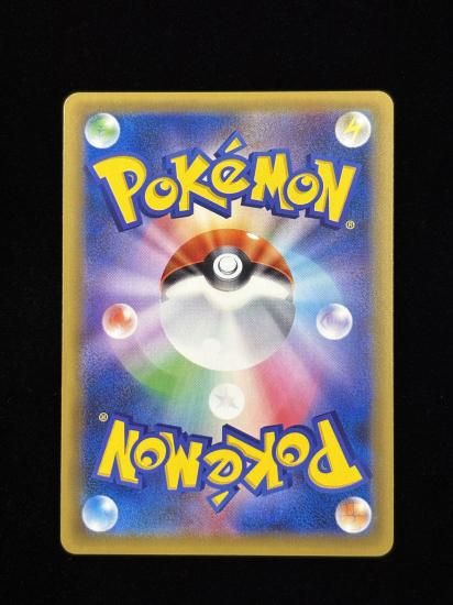 【状態A】●ニドキング(043/087)