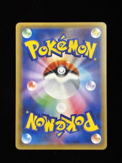 【状態A】●ニドキング(043/087)