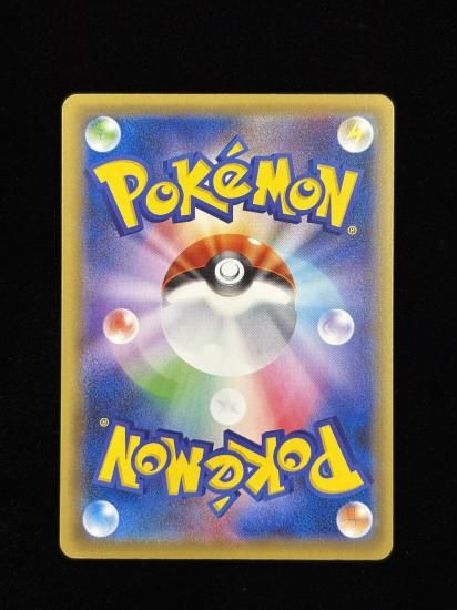 【状態A】●スターミーBREAK(030/087)