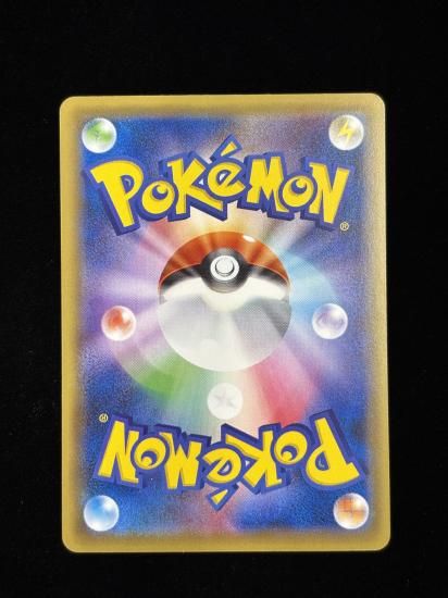 【状態A】●ニドキングBREAK(044/087)