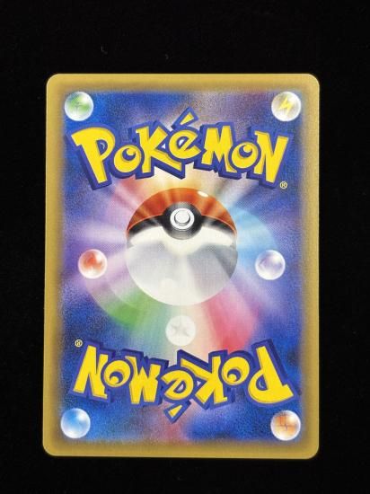 【状態A】●ギャラドス(032/087)