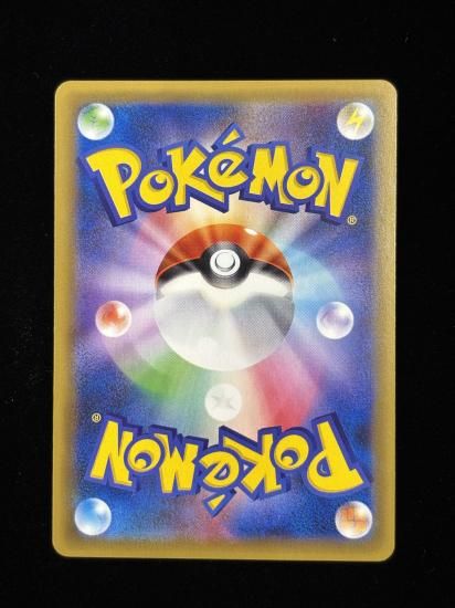 【状態A】●ギャラドス(032/087)