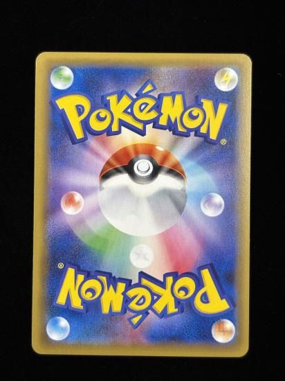 【状態A】●ライチュウ(034/087)