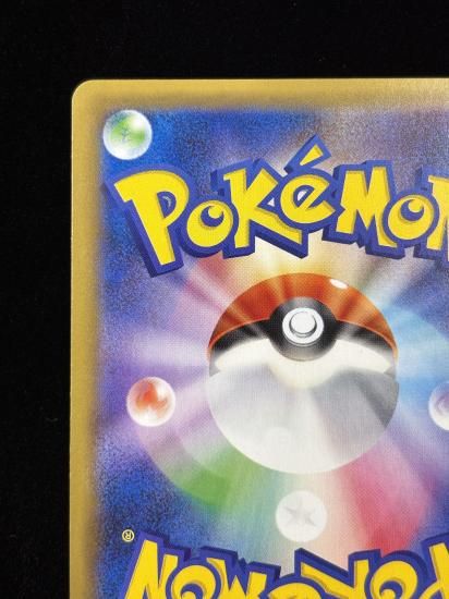 【状態A】●リザードン(011/087)