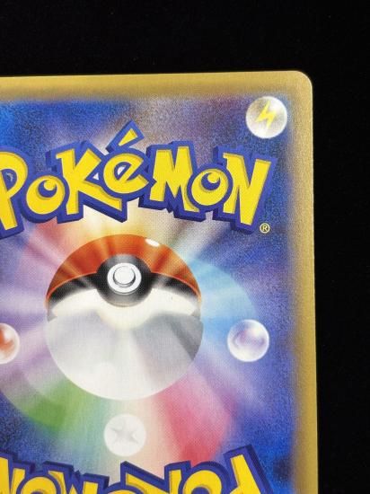 【状態A】●リザードン(011/087)