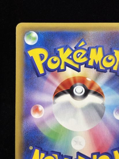 【状態A】●リザードン(011/087)