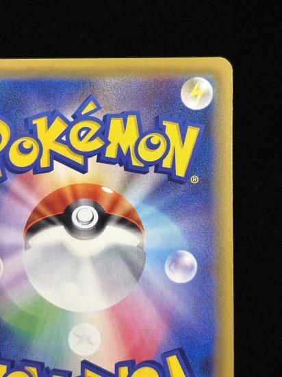 【状態A】●リザードン(011/087)