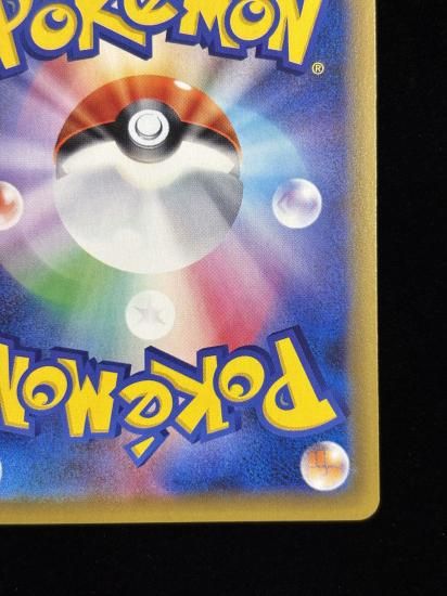 【状態A】●リザードン(011/087)