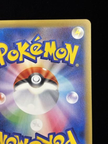 【状態A】●MピジョットEX(097/087)