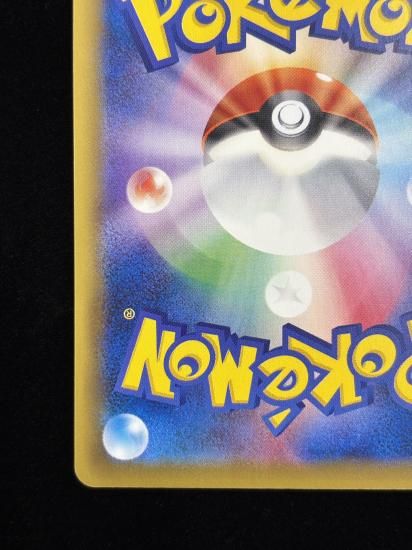 【状態A】●MピジョットEX(097/087)