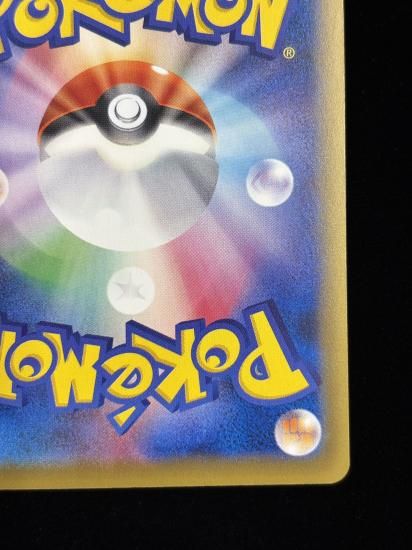 【状態A】●MピジョットEX(097/087)