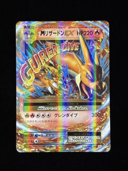 【状態A】●MリザードンEX(013/087)