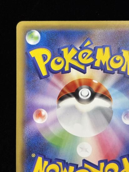 【状態A】●MリザードンEX(013/087)