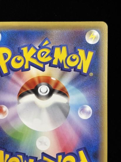 【状態A】●MリザードンEX(013/087)