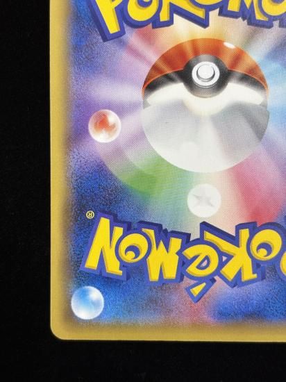 【状態A】●MリザードンEX(013/087)