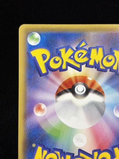 【状態A】●リザードンEX(012/087)