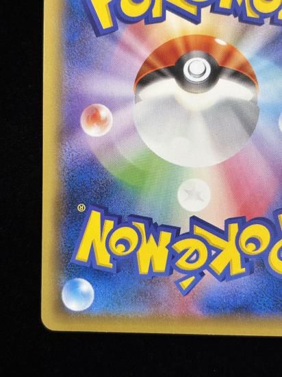 【状態A】●リザードンEX(012/087)