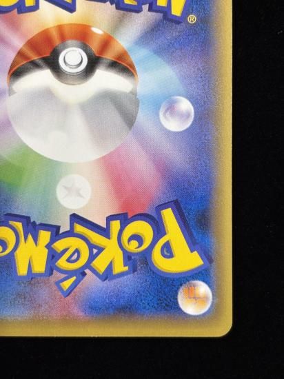 【状態A】●リザードンEX(012/087)