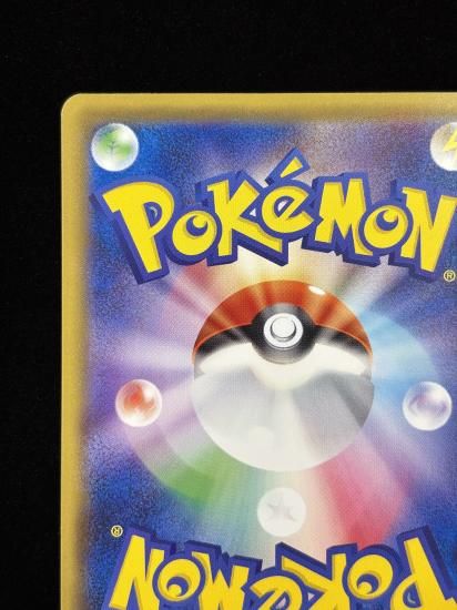 【状態A】●ナッシー[Exeggutor](101/087)