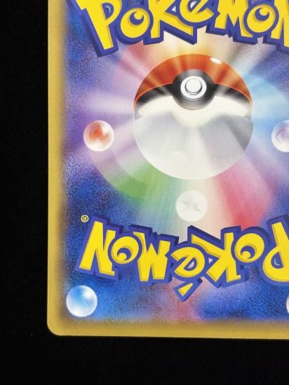 【状態A】●ナッシー[Exeggutor](101/087)