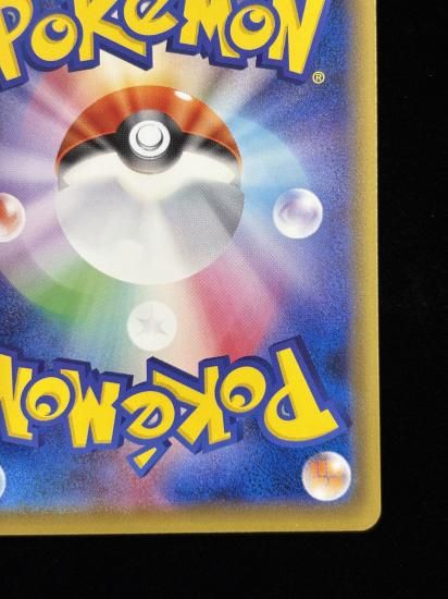 【状態A】●ナッシー[Exeggutor](101/087)