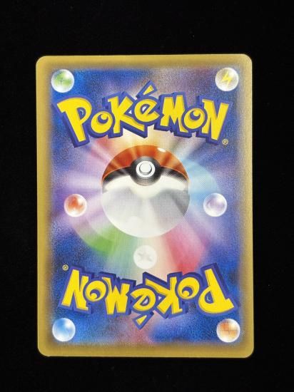 【状態A-】●MピジョットEX(063/087)