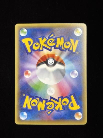 【状態B】●オーロット(061/131)