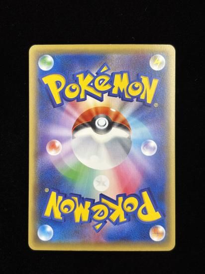 【状態B】●マフォクシー(019/131)