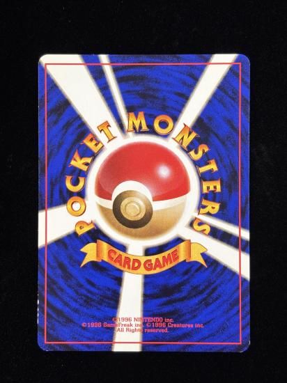 【状態B】●見えない壁(旧裏)