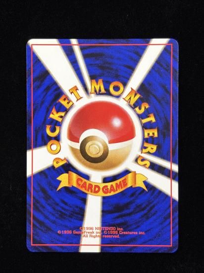 【状態B】●見えない壁(旧裏)