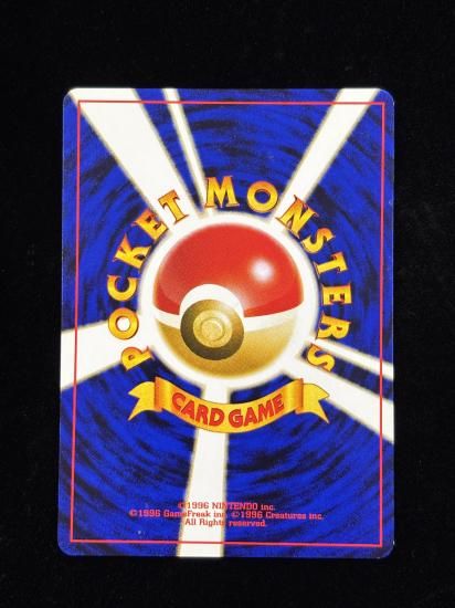 【状態C】●すごいつりざお(旧裏)