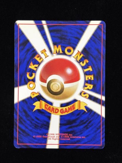 【状態C】●すごいつりざお(旧裏)