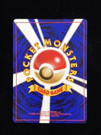 【状態C】●ふうせんのみ(旧裏)