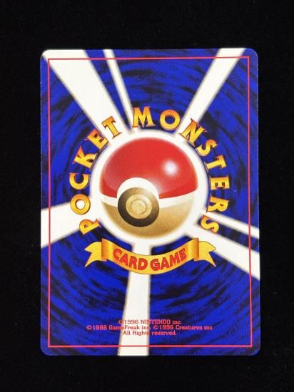 【状態A】●エネルギーアーク(旧裏)