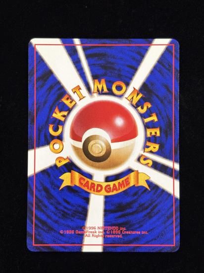 【状態A】●なんでもなおし(旧裏)