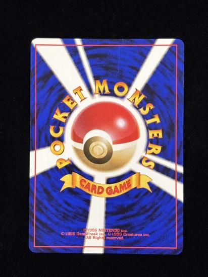 【状態A】●なんでもなおし(旧裏)