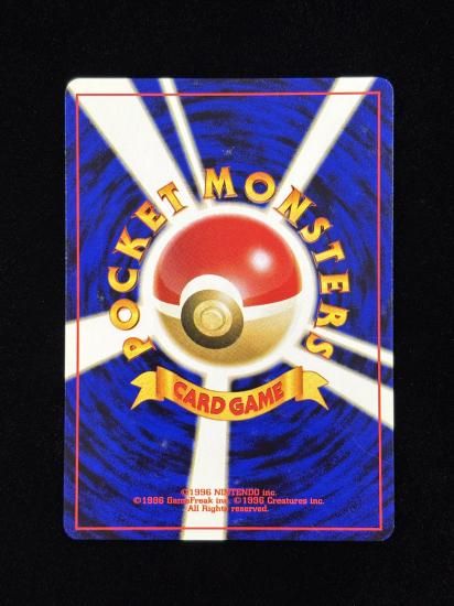 【状態B】●スーパーポケモン回収(旧裏)