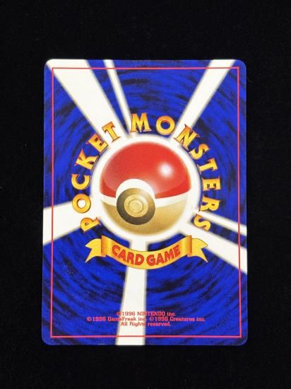 【状態B】●ハナダシティジム(旧裏)