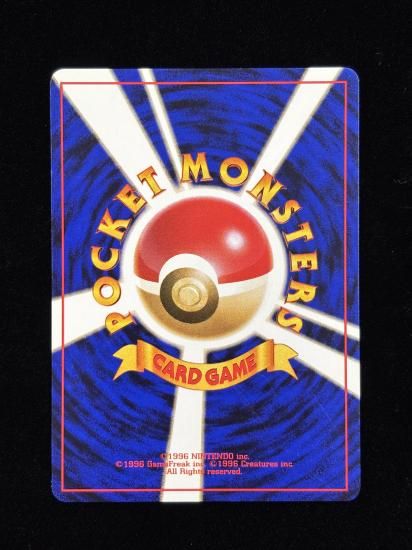 【状態B】●くすぐりマシーン(旧裏)