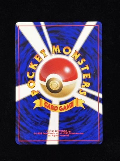 【状態B】●エネルギー増幅装置(旧裏)