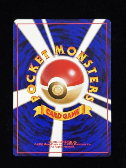 【状態B】●ふうせんのみ(旧裏)