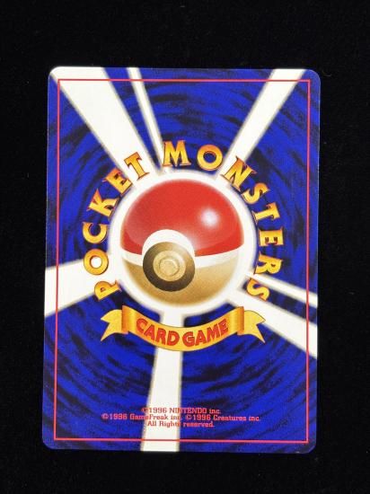 【状態B】●ふうせんのみ(旧裏)