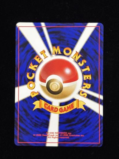 【状態B】●ボロのつりざお(旧裏)