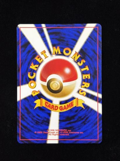 【状態B】●ヤミカラス(旧裏)