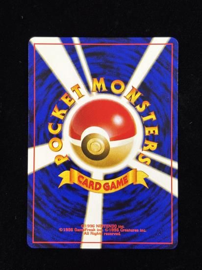 【状態A】●夜の廃品回収(旧裏)